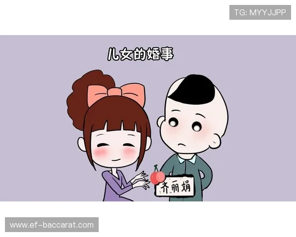 天天沉迷打游戏的人究竟能否找到真爱并顺利娶到媳妇呢